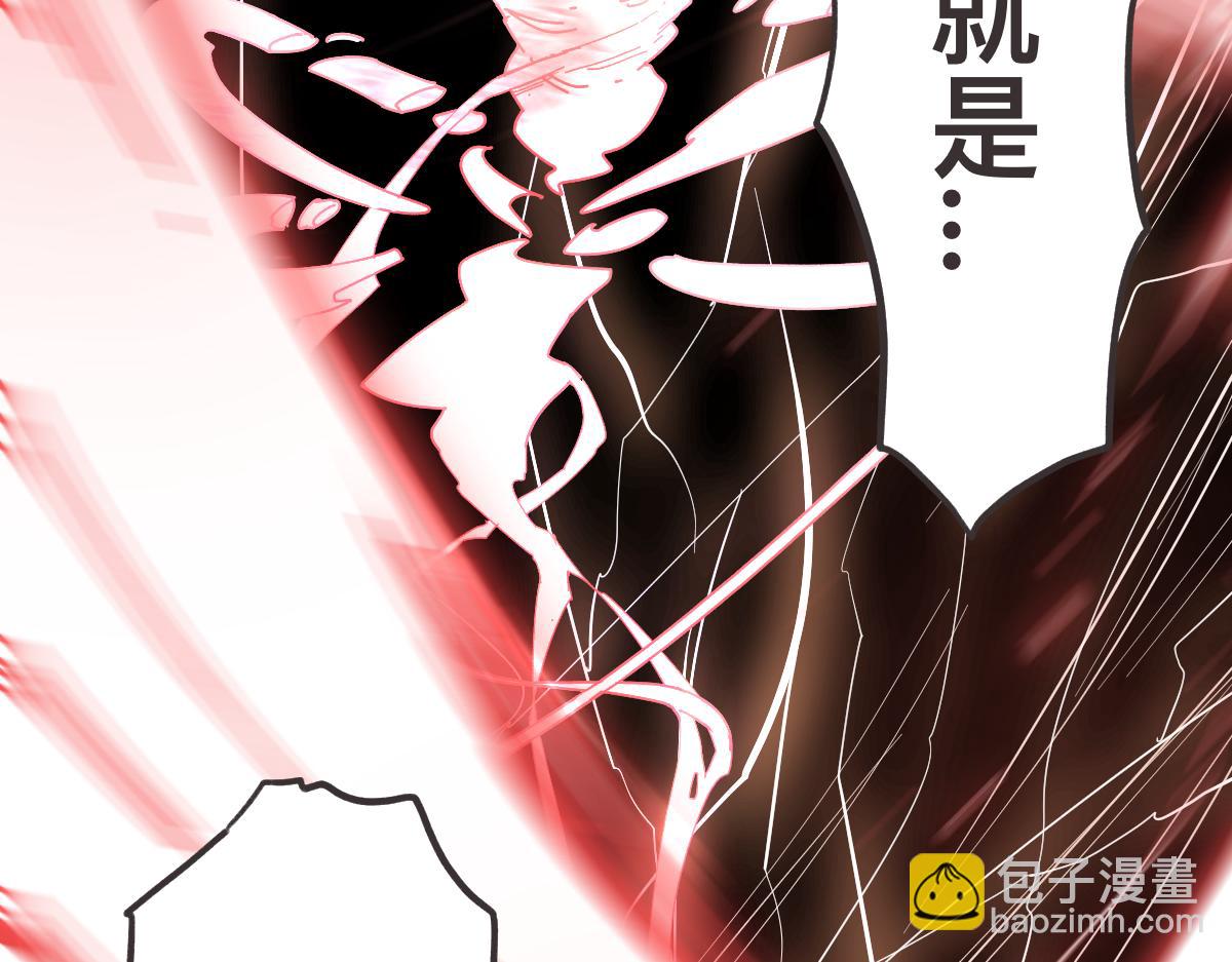 第0话 神的力量20