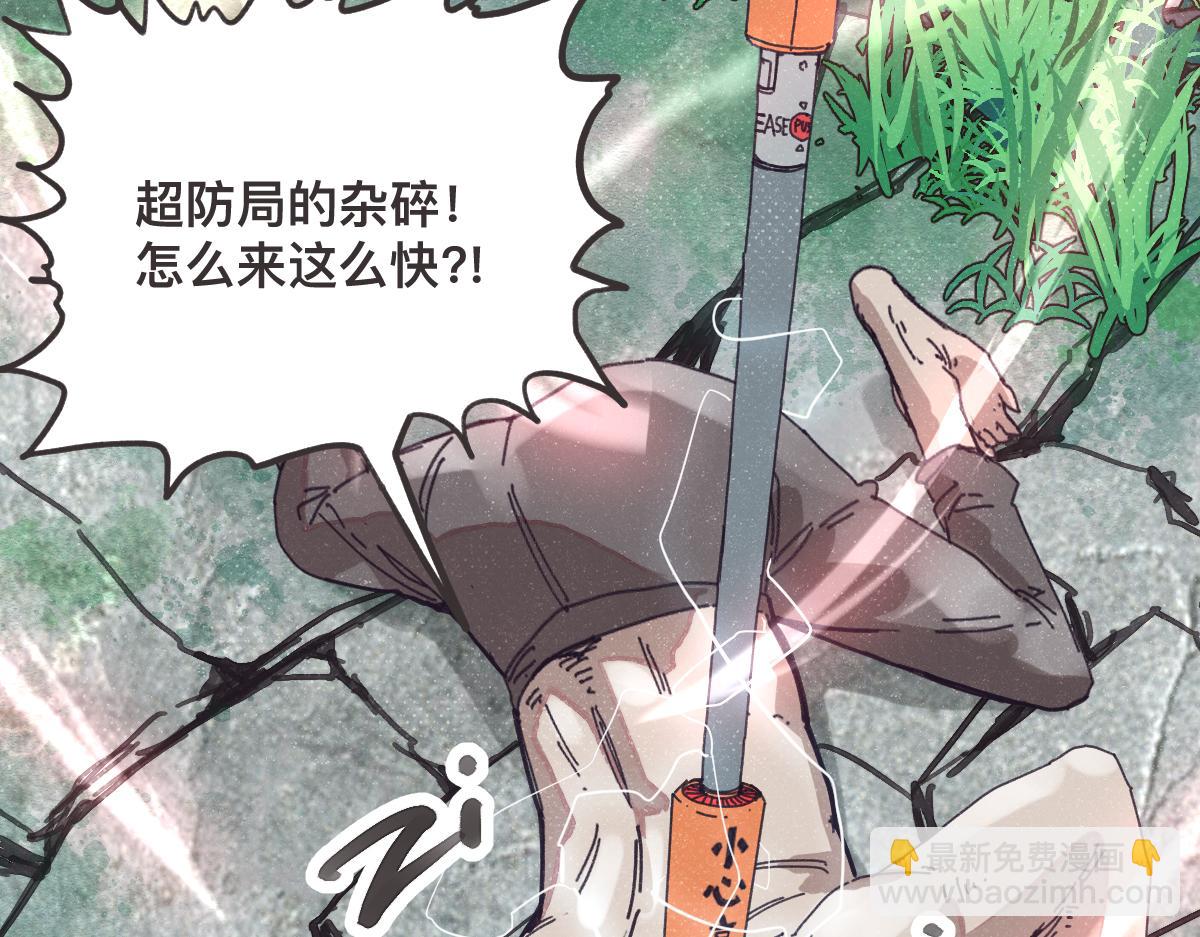第0话 神的力量35