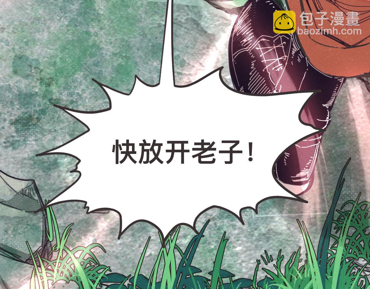 第0话 神的力量37