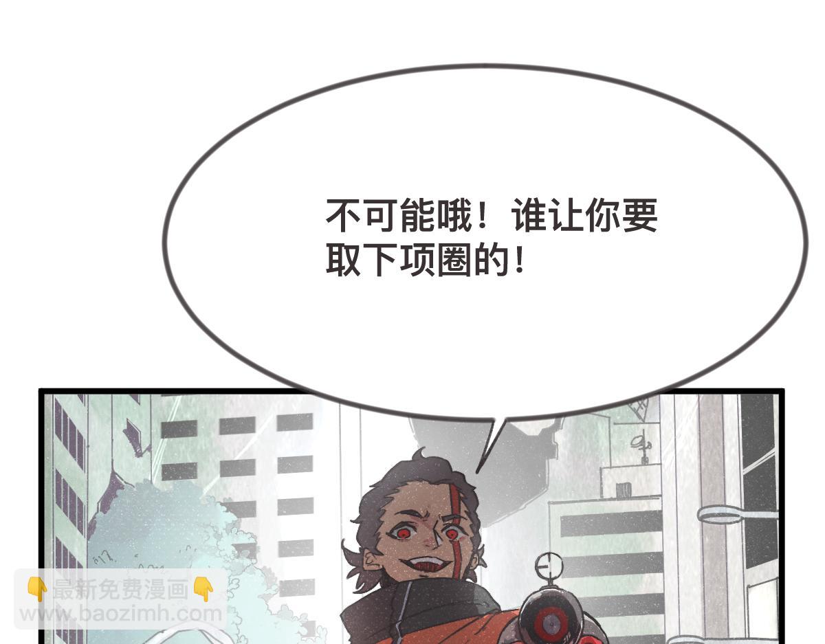 第0话 神的力量39