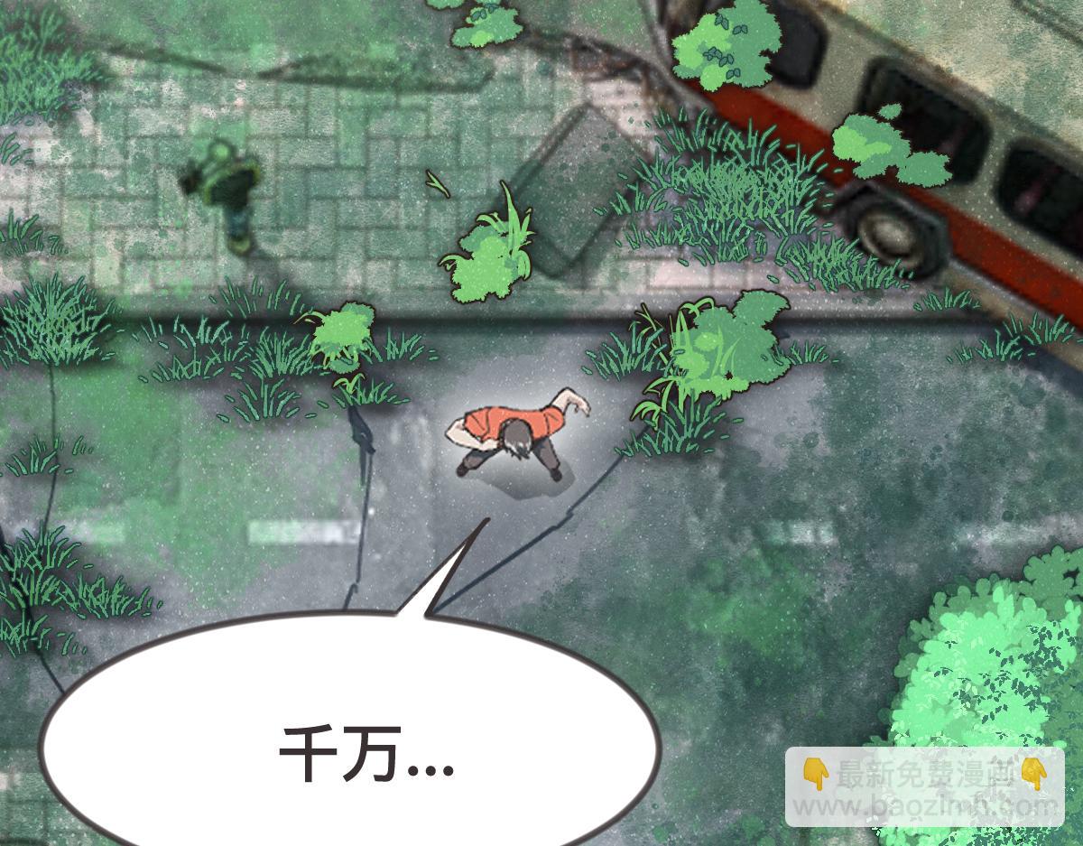 第0话 神的力量4