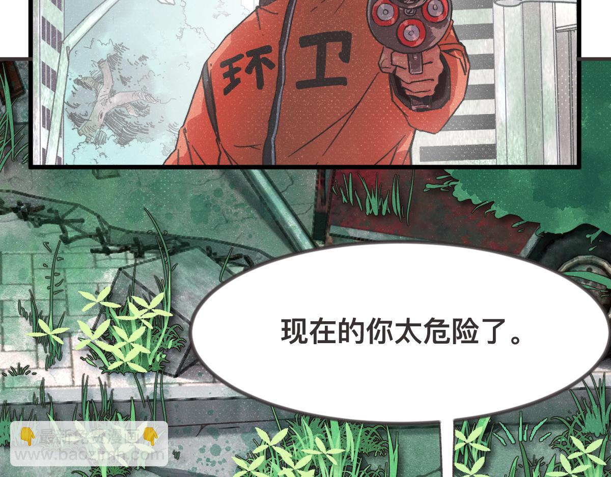 第0话 神的力量40