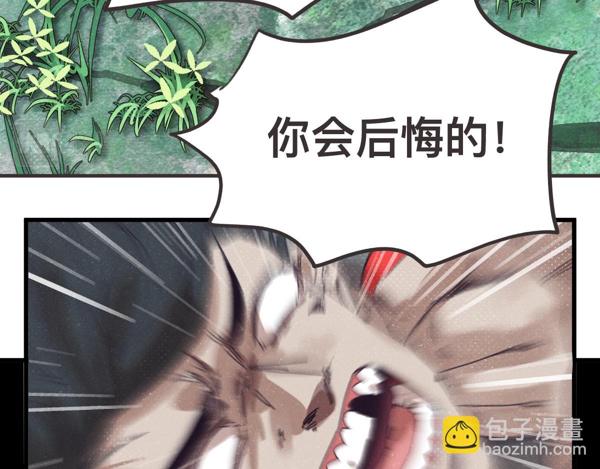 第0话 神的力量43