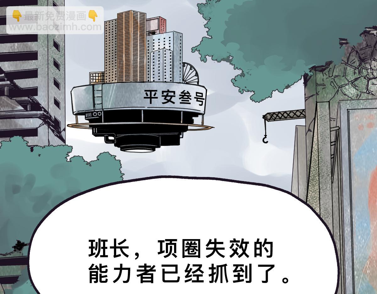 第0话 神的力量47