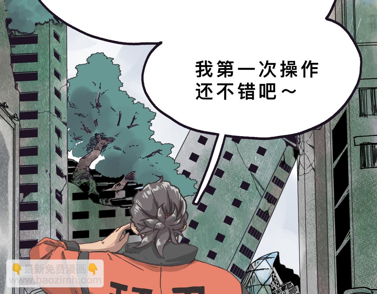 第0话 神的力量52