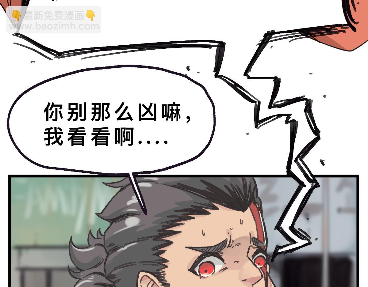 第0话 神的力量66