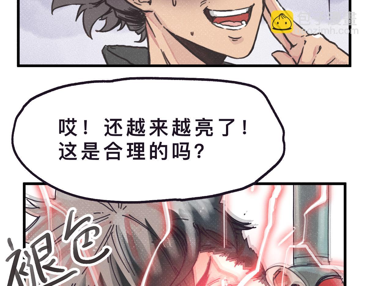 第0话 神的力量69