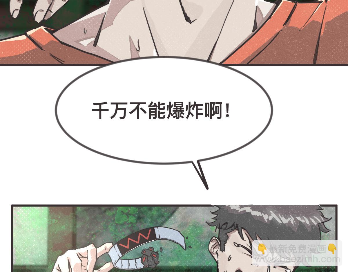 第0话 神的力量7