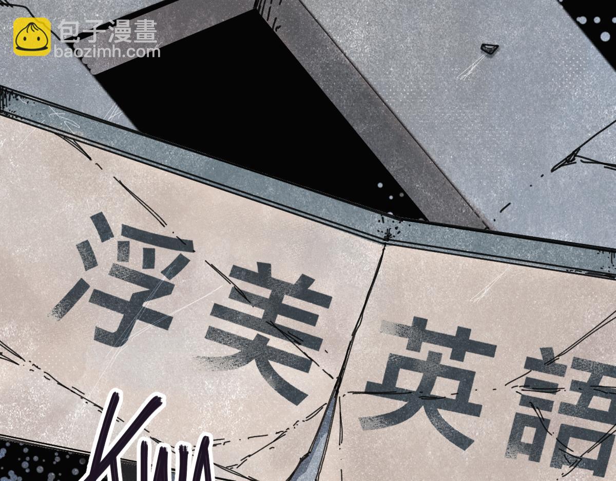 第0话 神的力量80