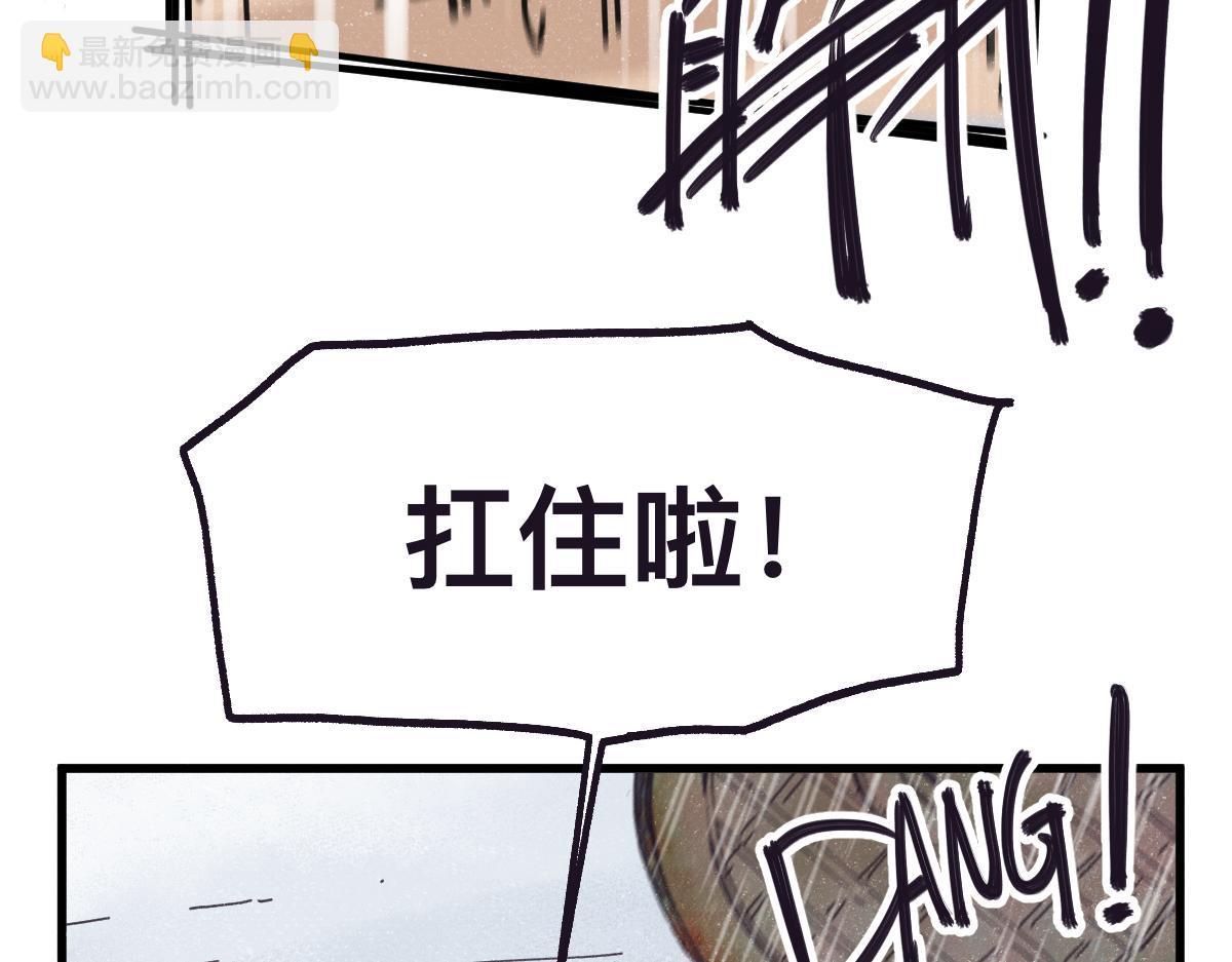 第0话 神的力量82