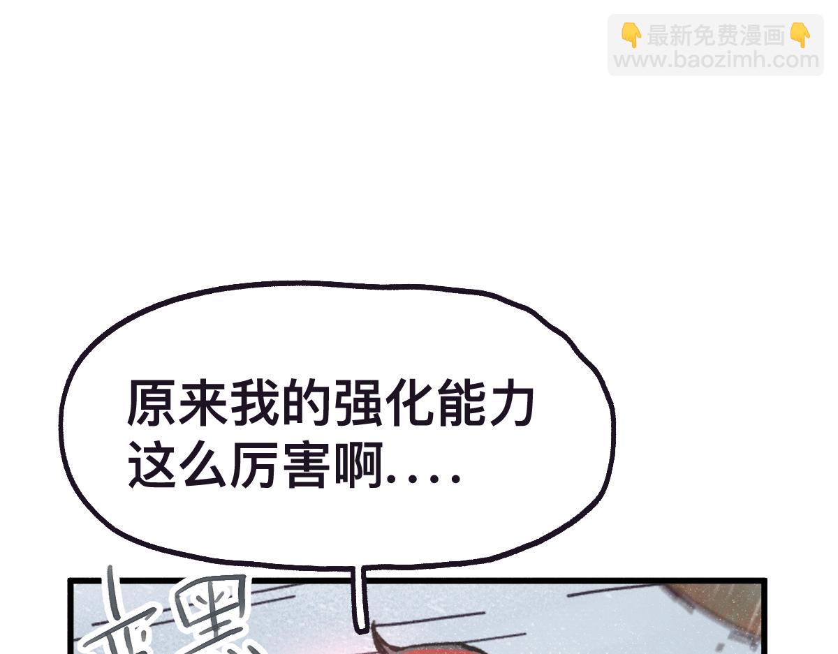 第0话 神的力量84