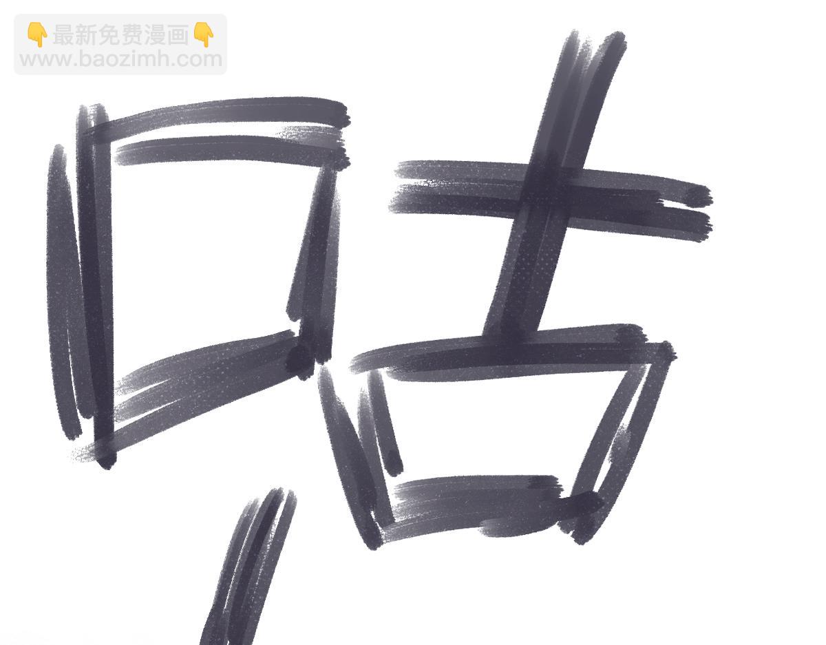 第0话 神的力量87