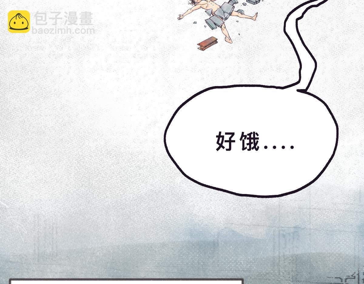 第0话 神的力量89