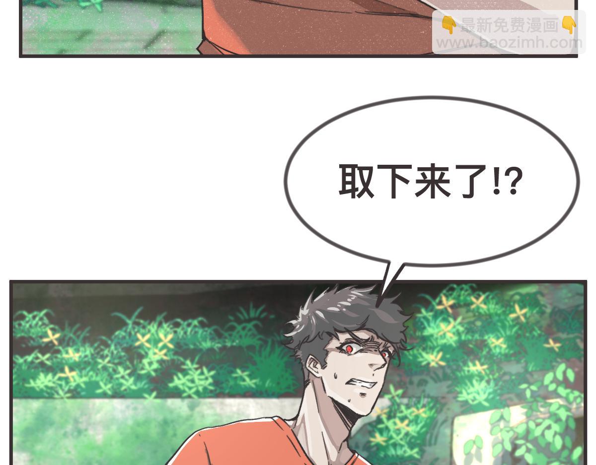 第0话 神的力量9