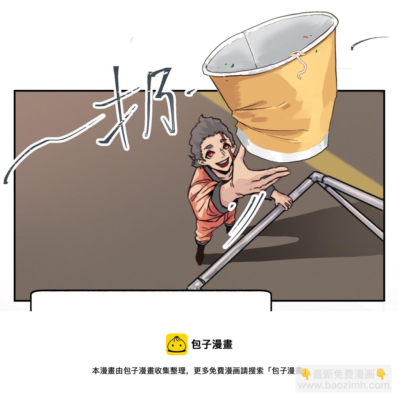 第1话 我是超能力者12