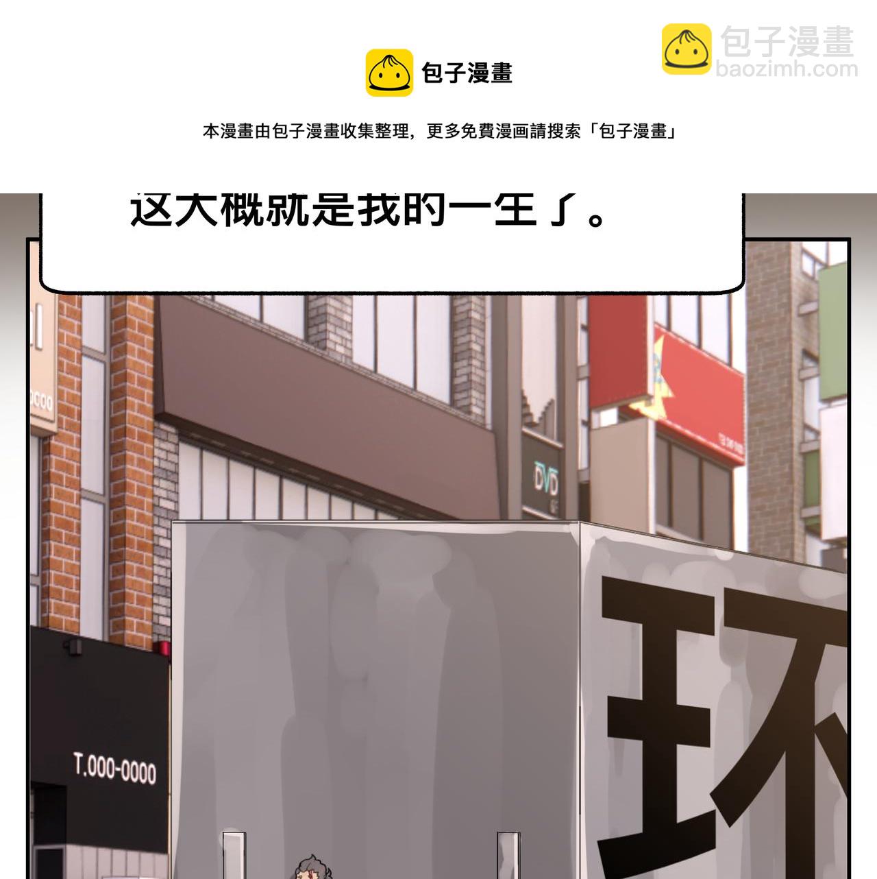 第1话 我是超能力者16