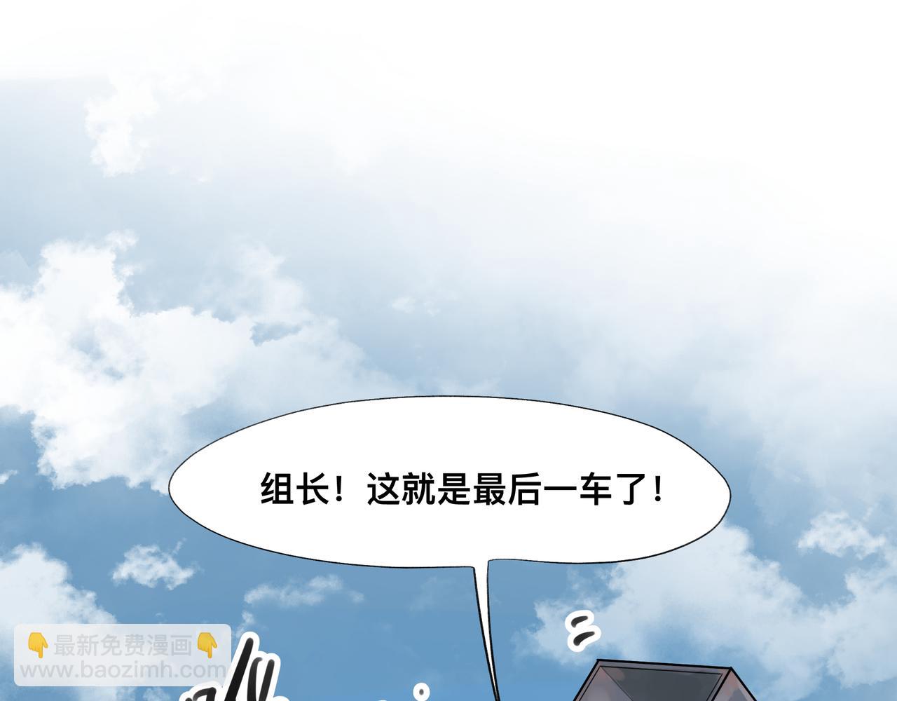 第1话 我是超能力者19