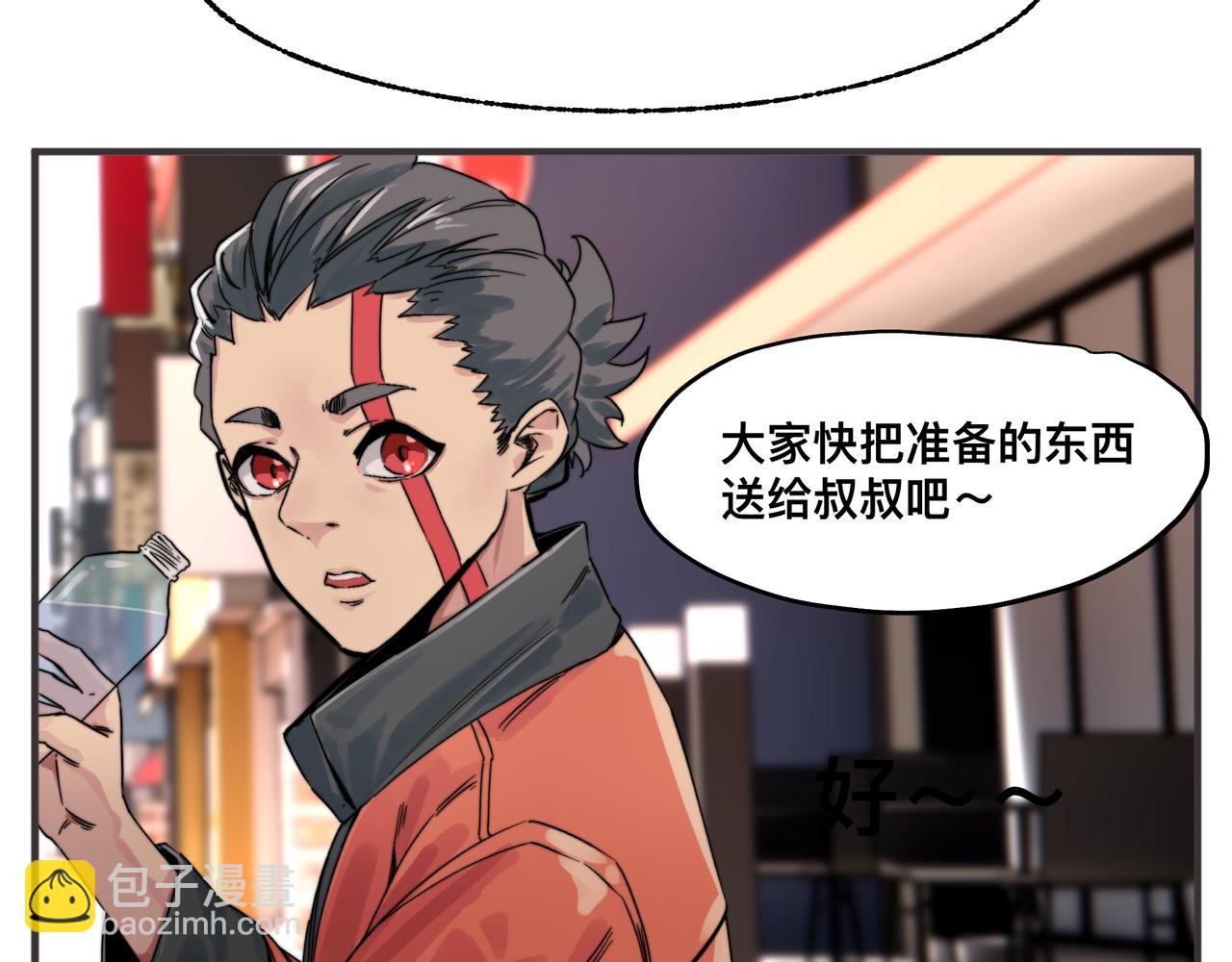 第1话 我是超能力者26