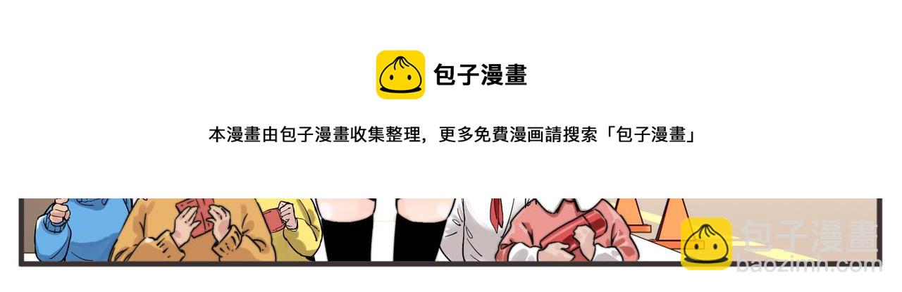 第1话 我是超能力者28