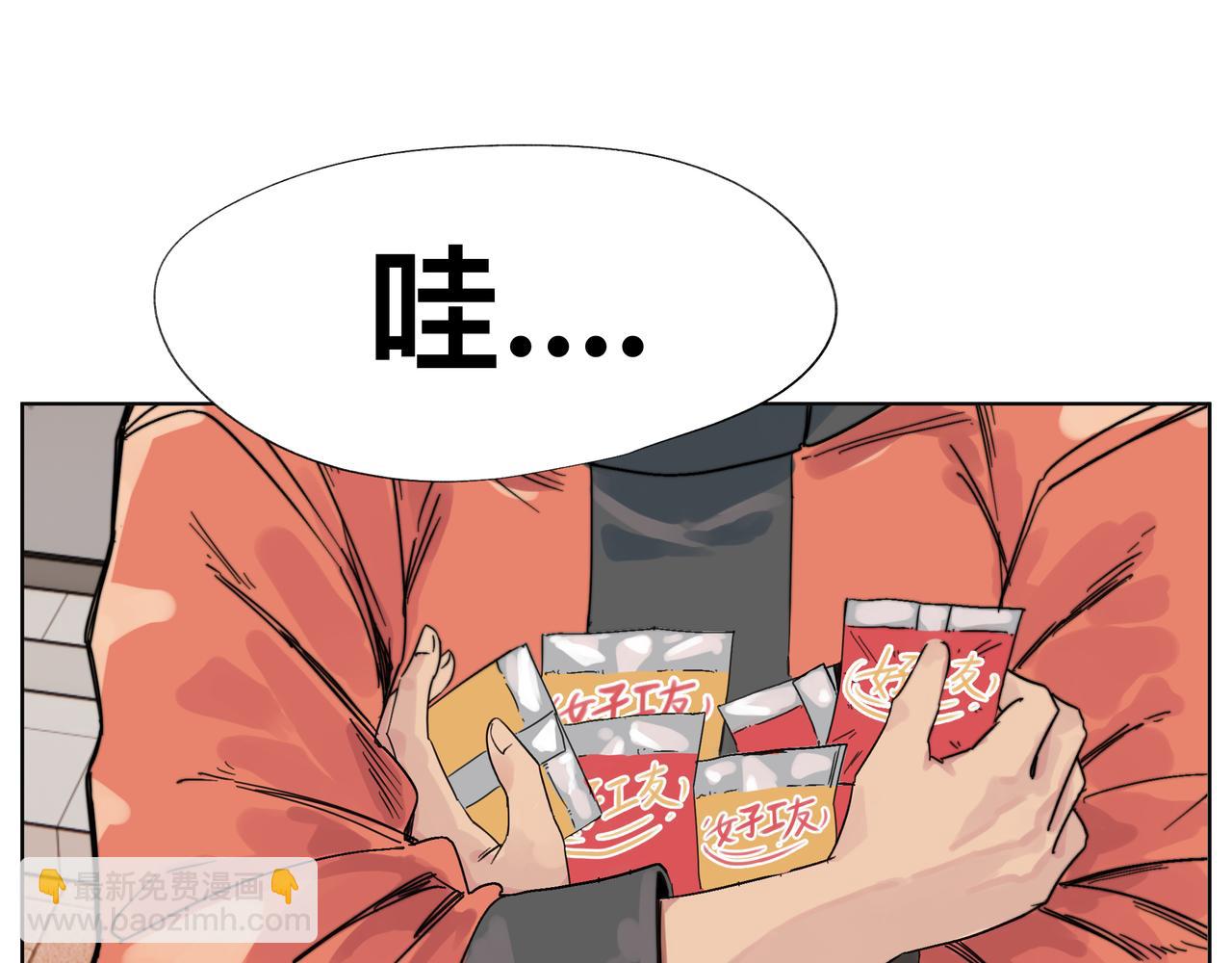 第1话 我是超能力者31