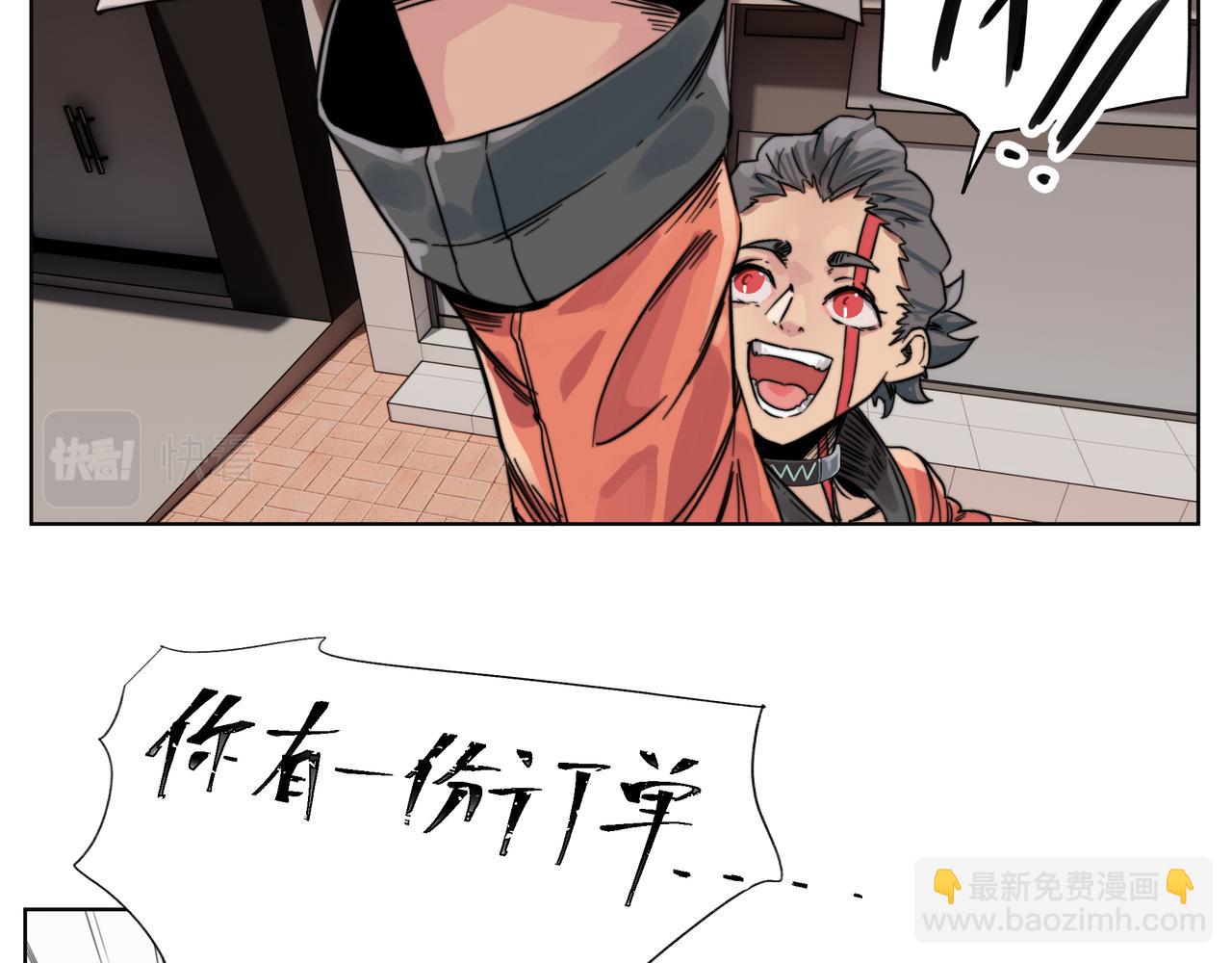 第1话 我是超能力者33