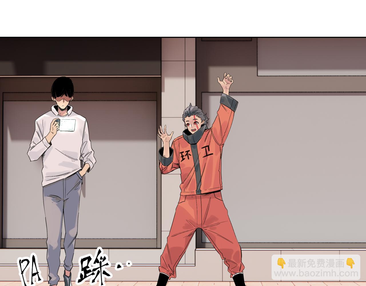 第1话 我是超能力者38