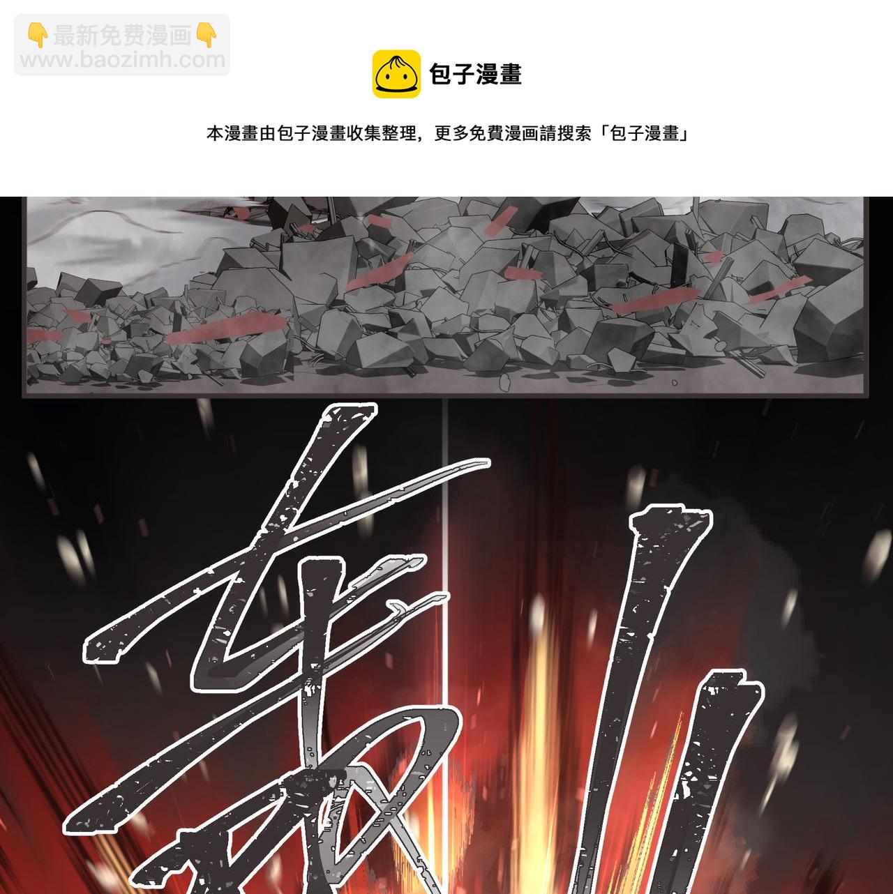 第1话 我是超能力者4