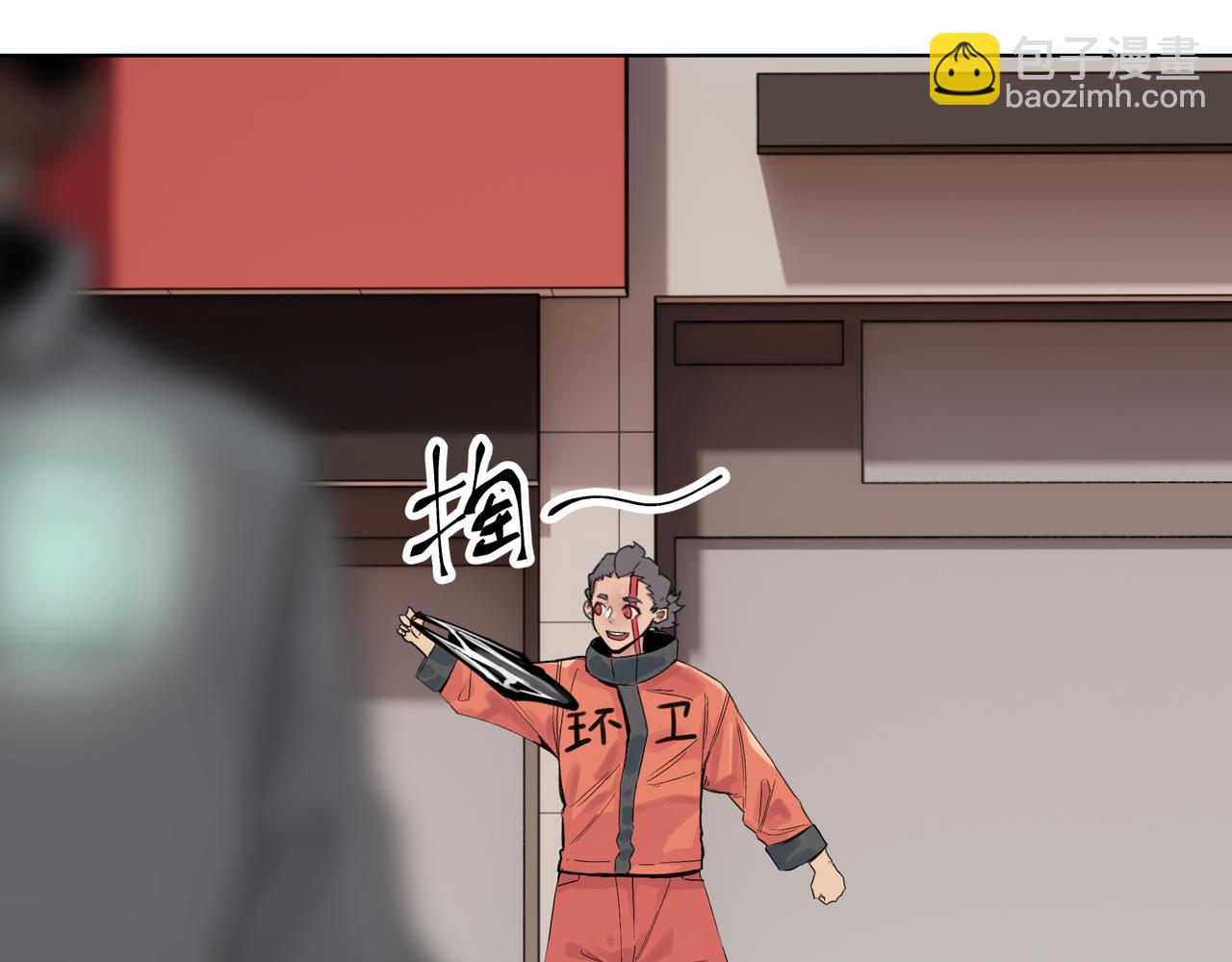 第1话 我是超能力者41