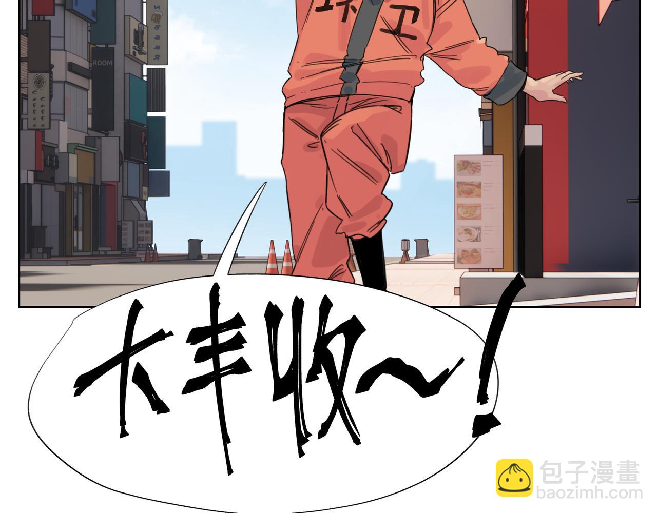第1话 我是超能力者45
