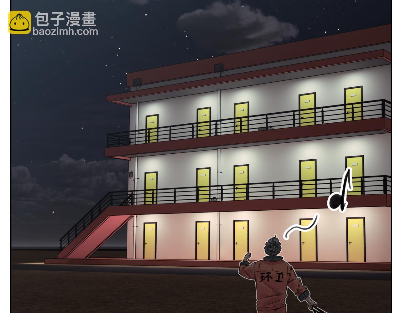 第1话 我是超能力者53