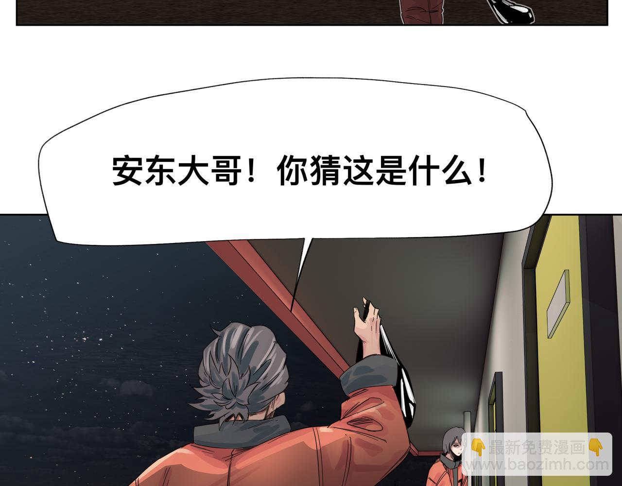 第1话 我是超能力者54