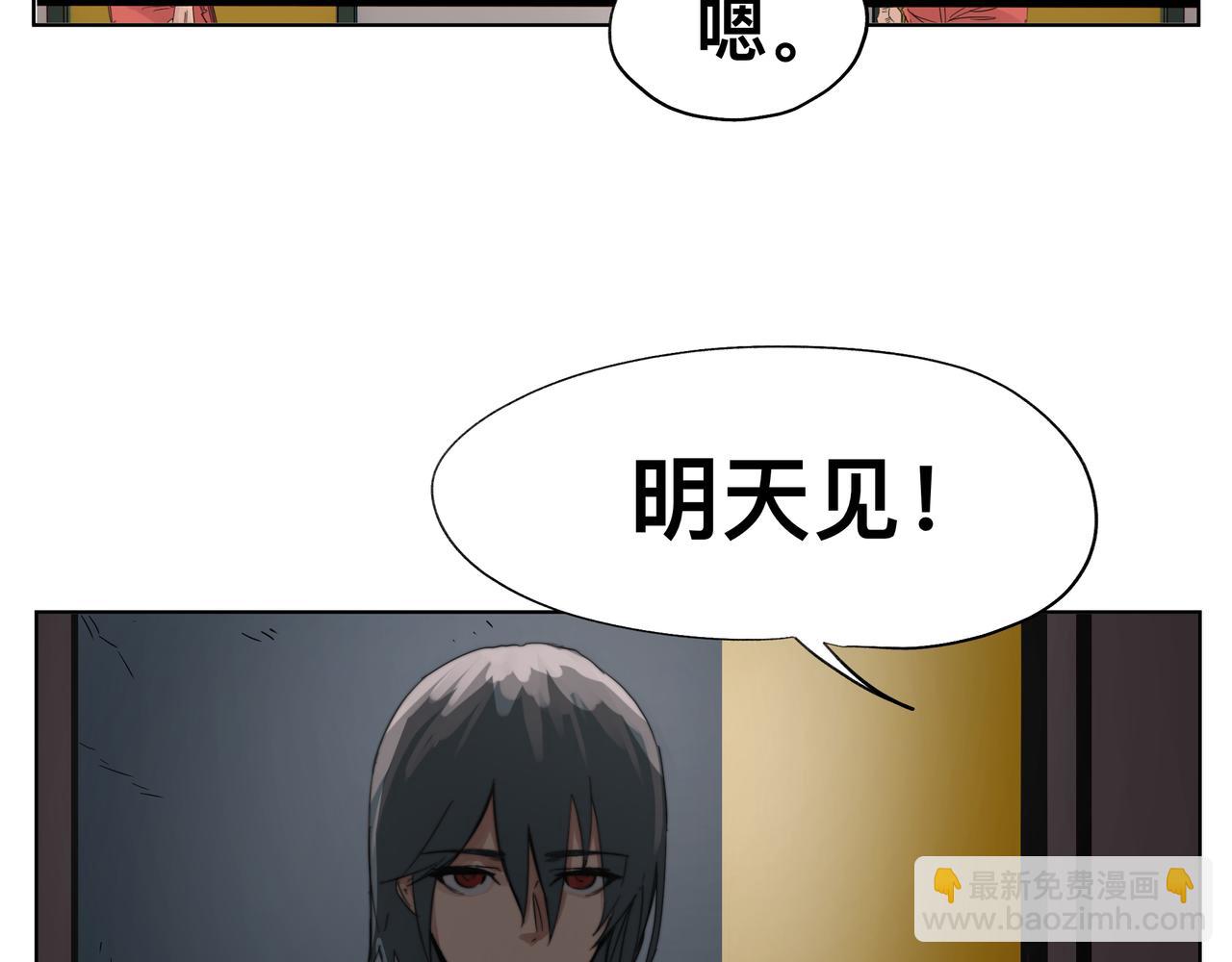 第1话 我是超能力者59
