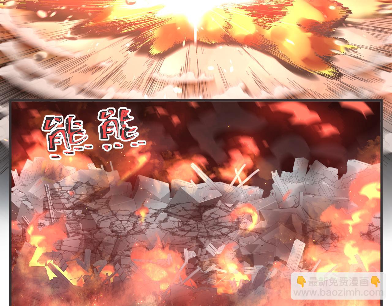 第1话 我是超能力者6