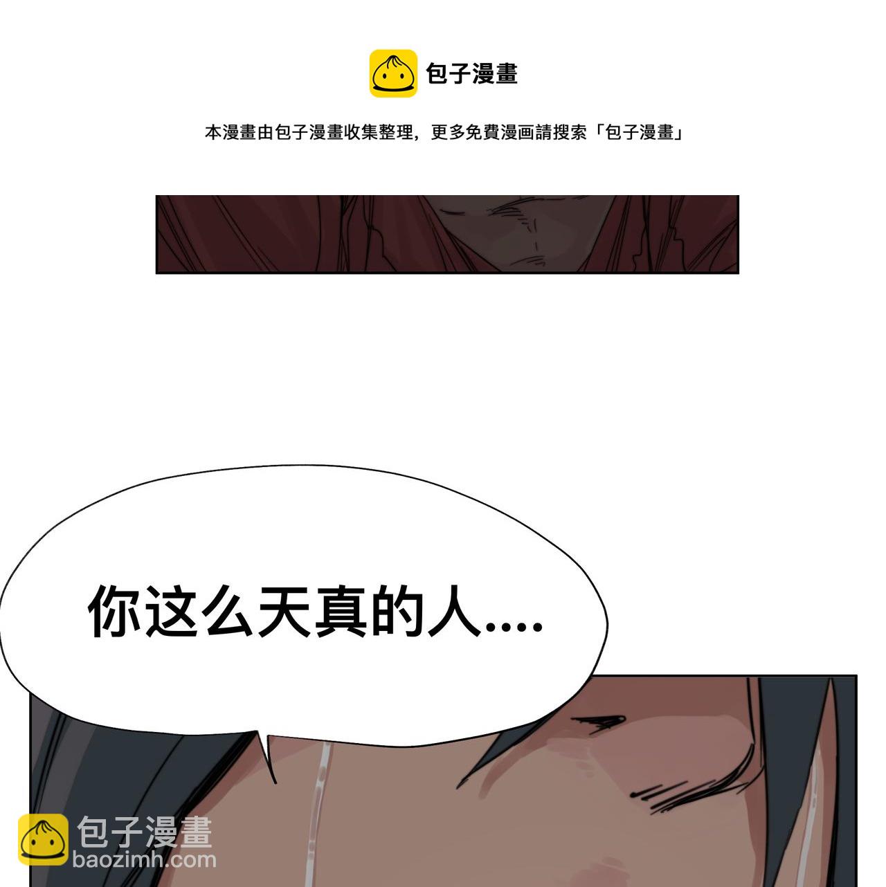 第1话 我是超能力者64