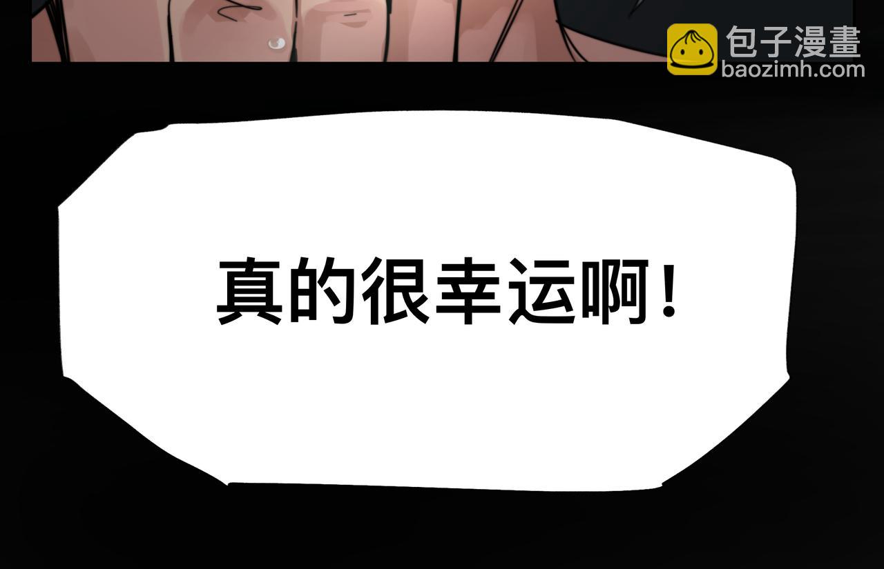 第1话 我是超能力者66