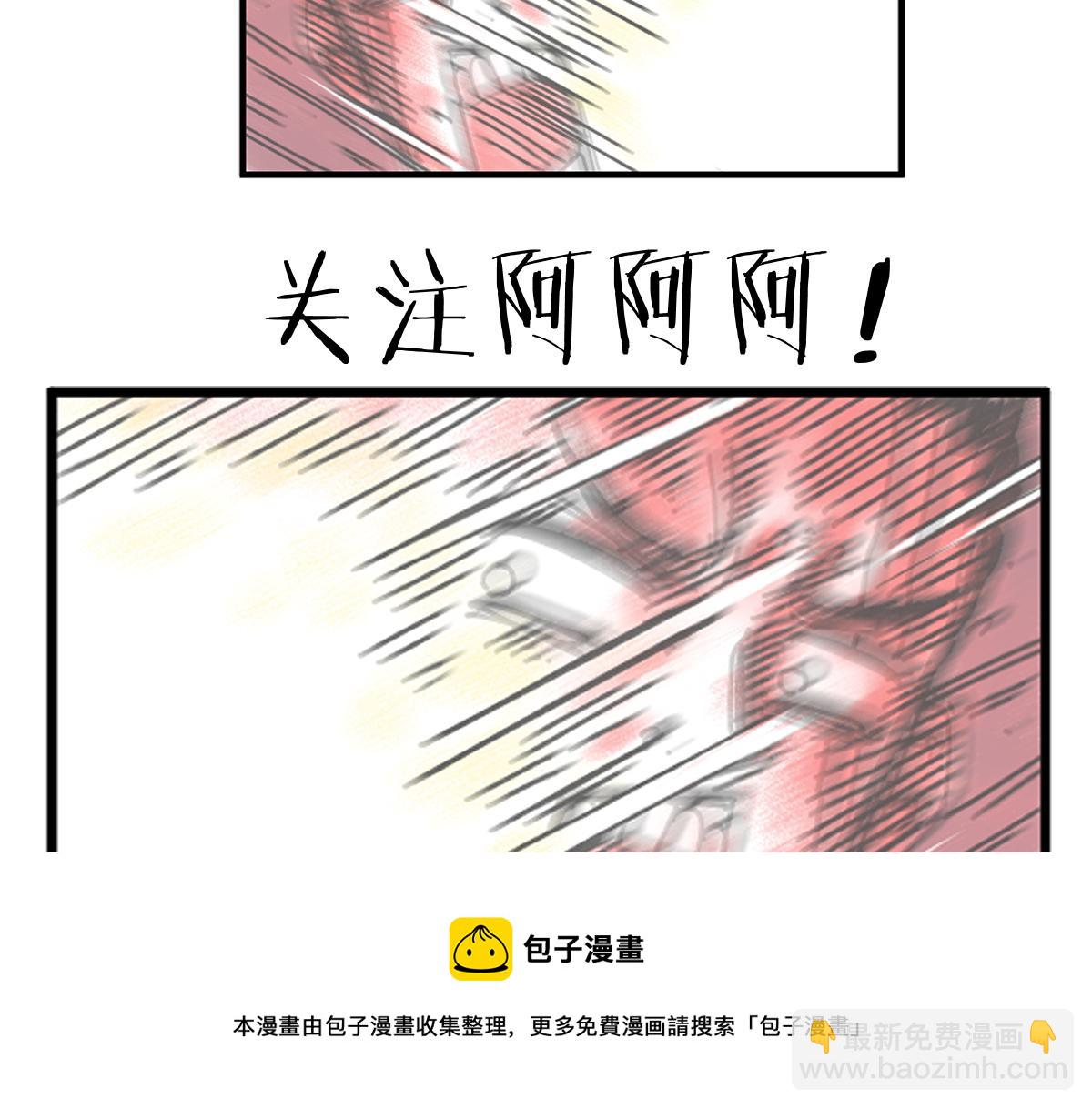 第1话 我是超能力者68