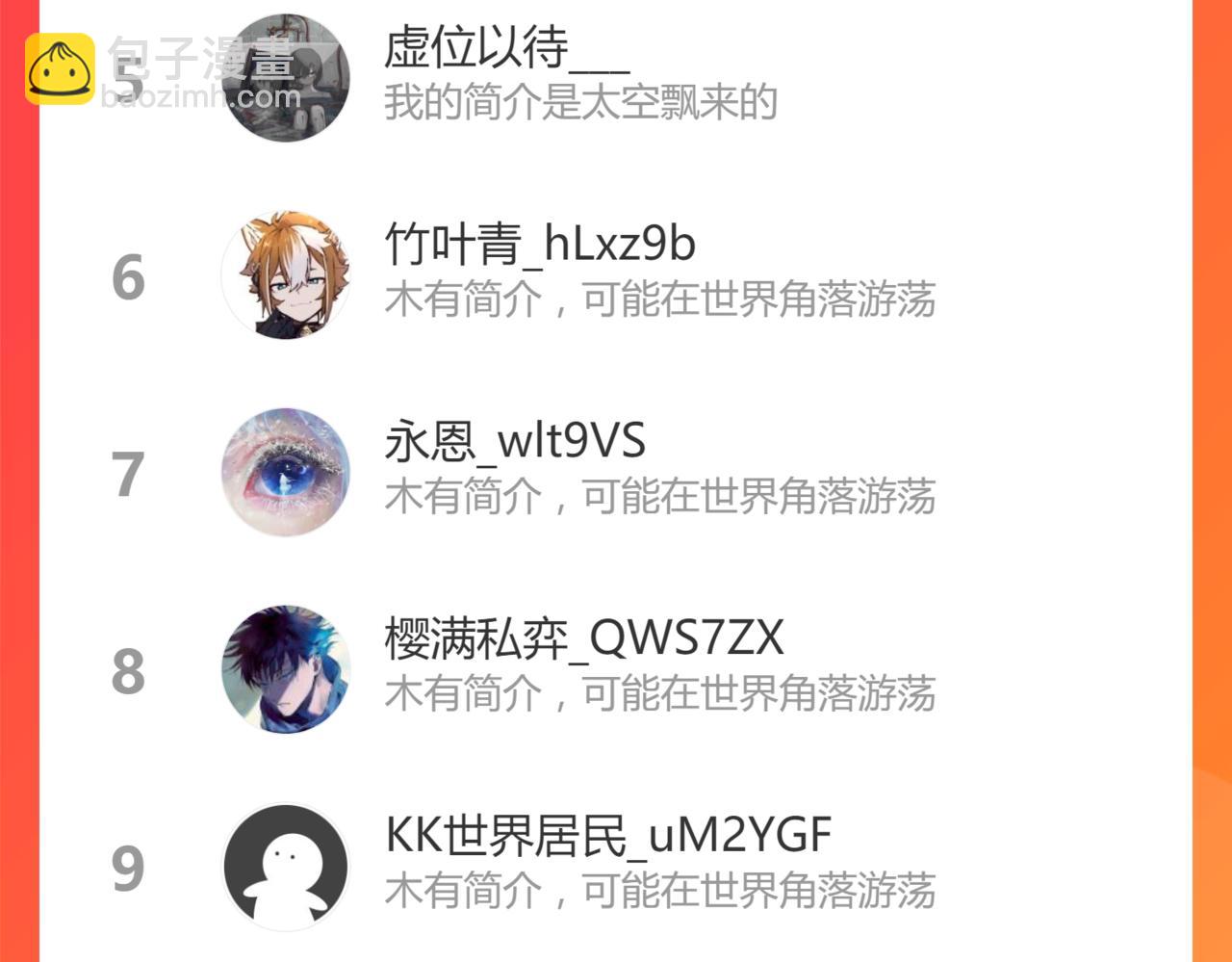 第1话 我是超能力者71