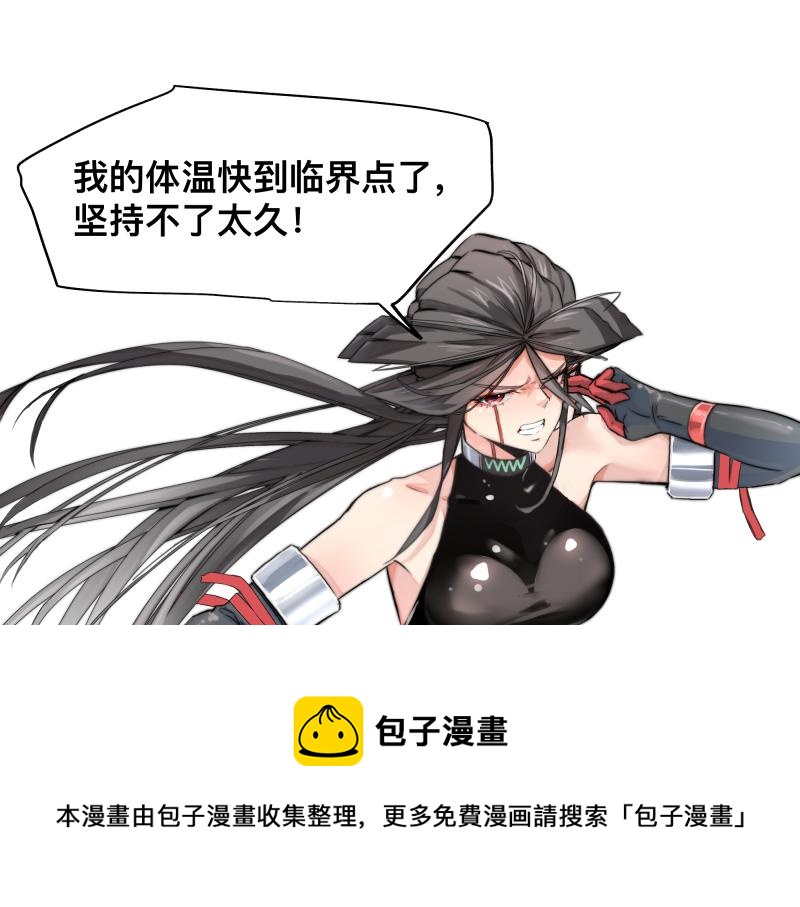 第8话 敌我同源！？12