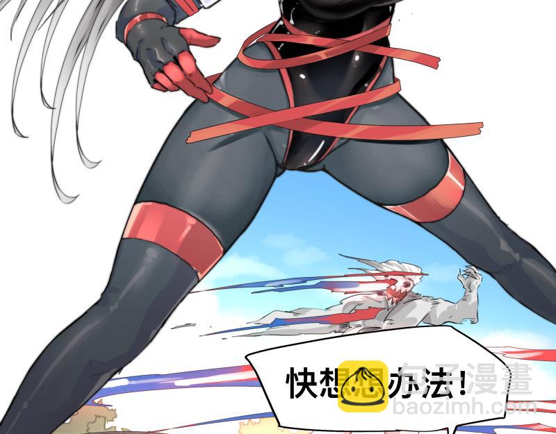 第8话 敌我同源！？13
