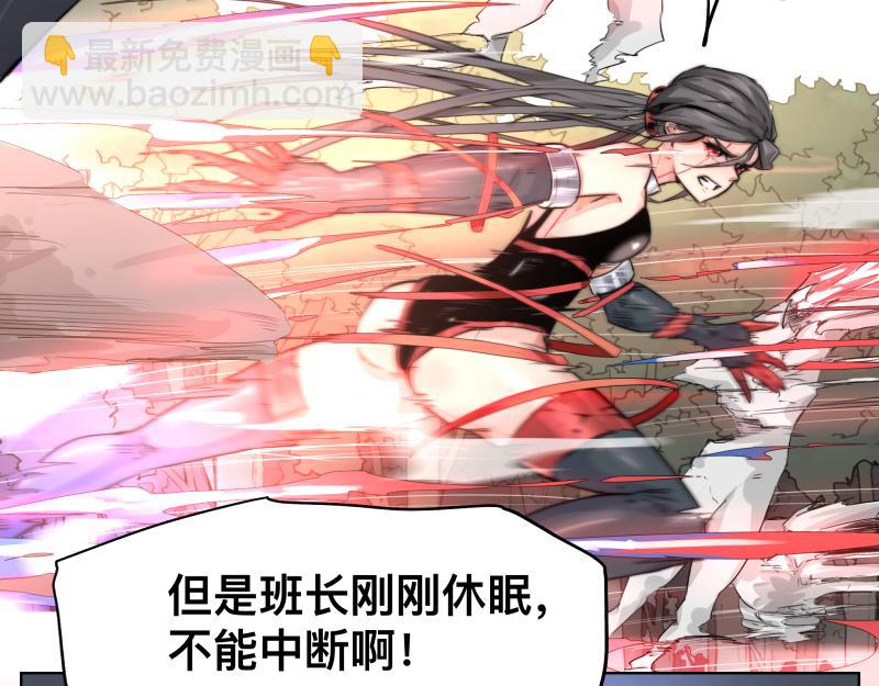 第8话 敌我同源！？14