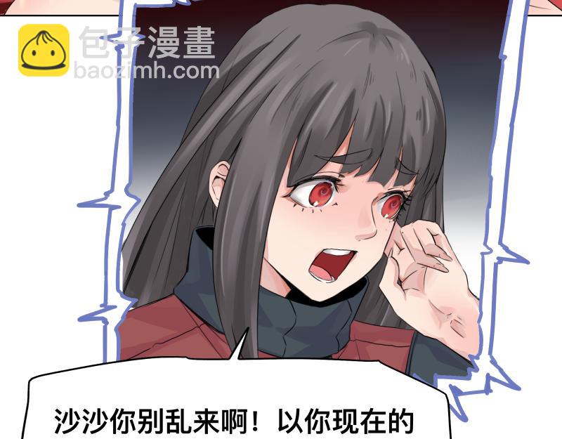 第8话 敌我同源！？23