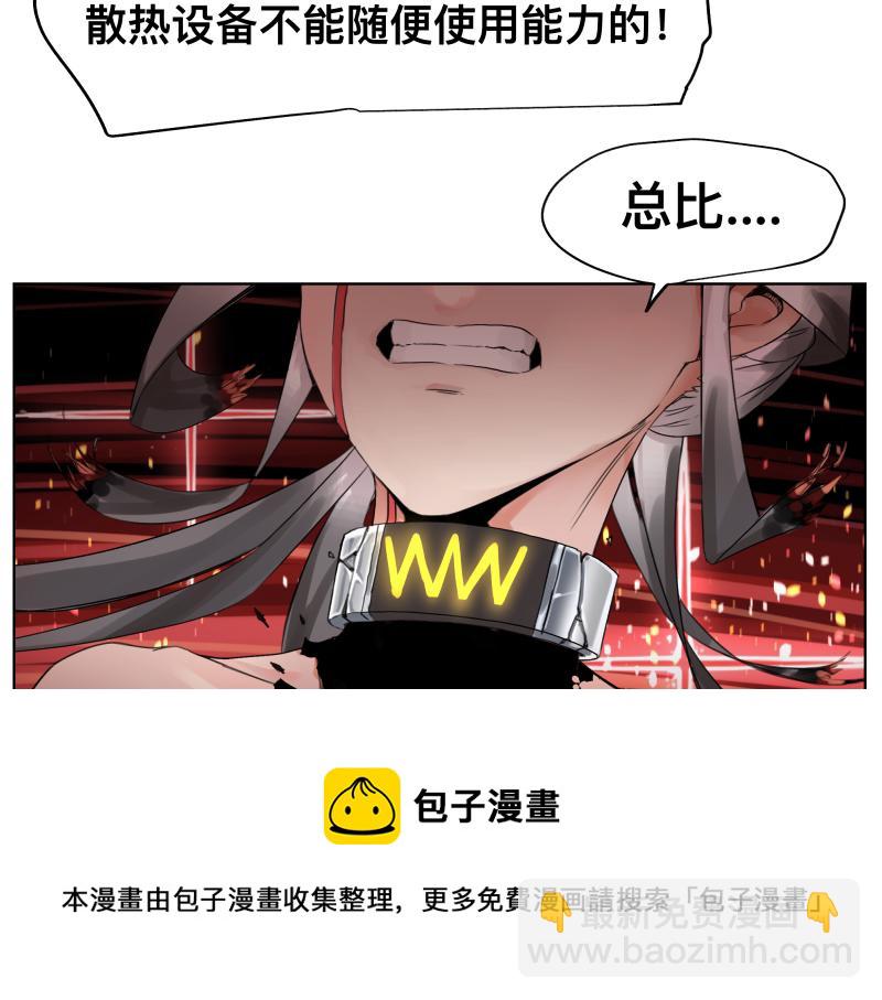 第8话 敌我同源！？24