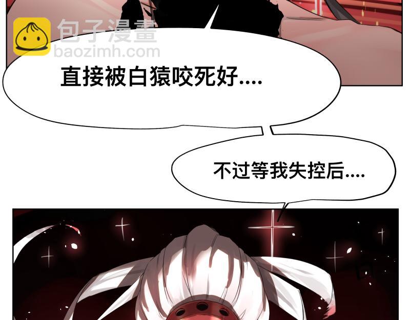 第8话 敌我同源！？25