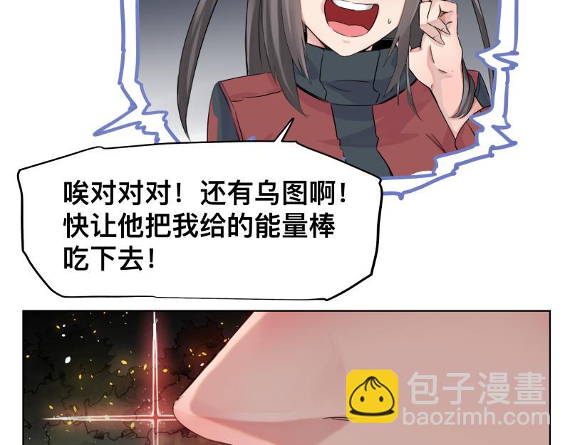 第8话 敌我同源！？27