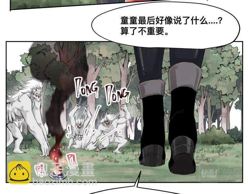 第8话 敌我同源！？31