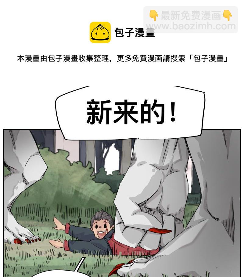 第8话 敌我同源！？32
