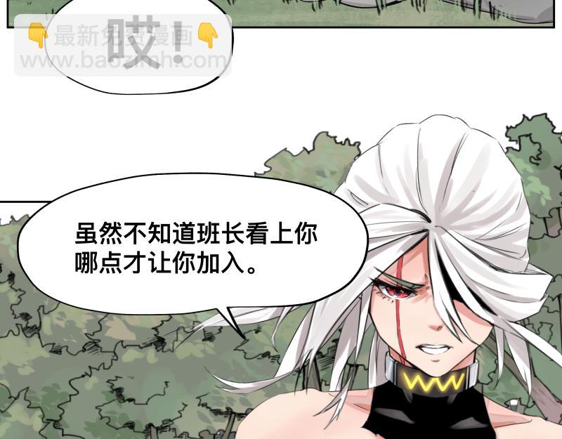 第8话 敌我同源！？33