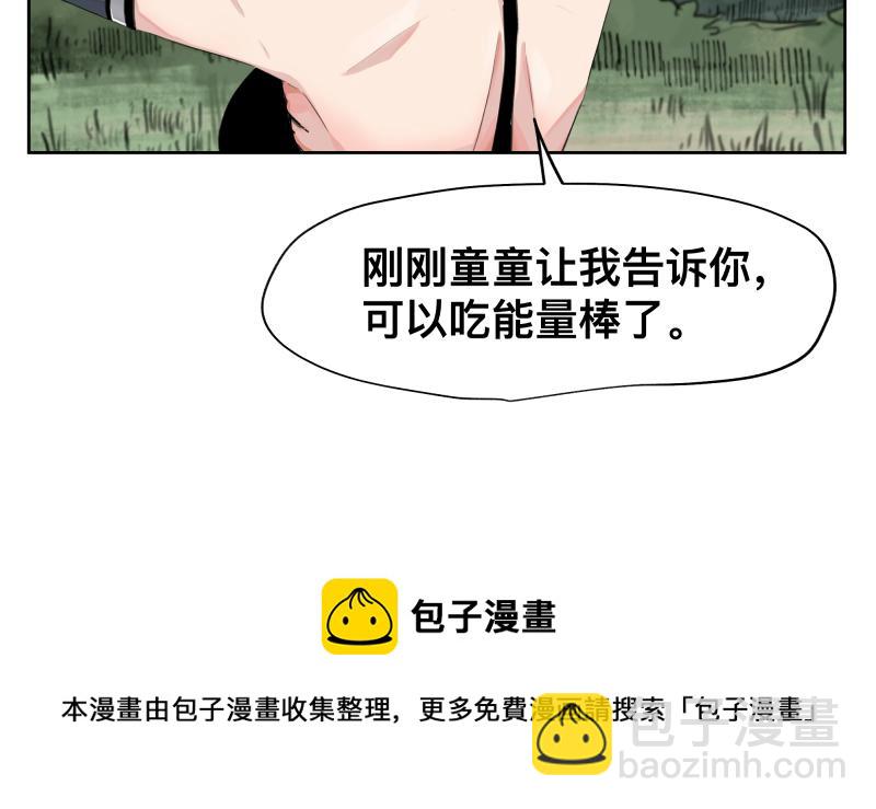 第8话 敌我同源！？36