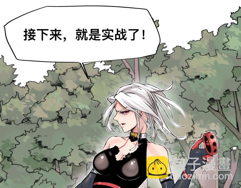 第8话 敌我同源！？37