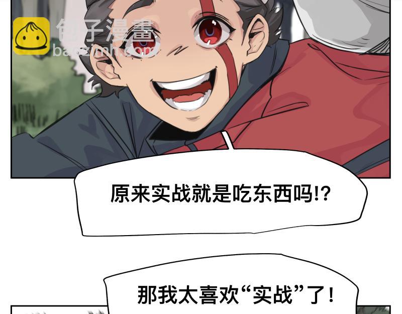 第8话 敌我同源！？39